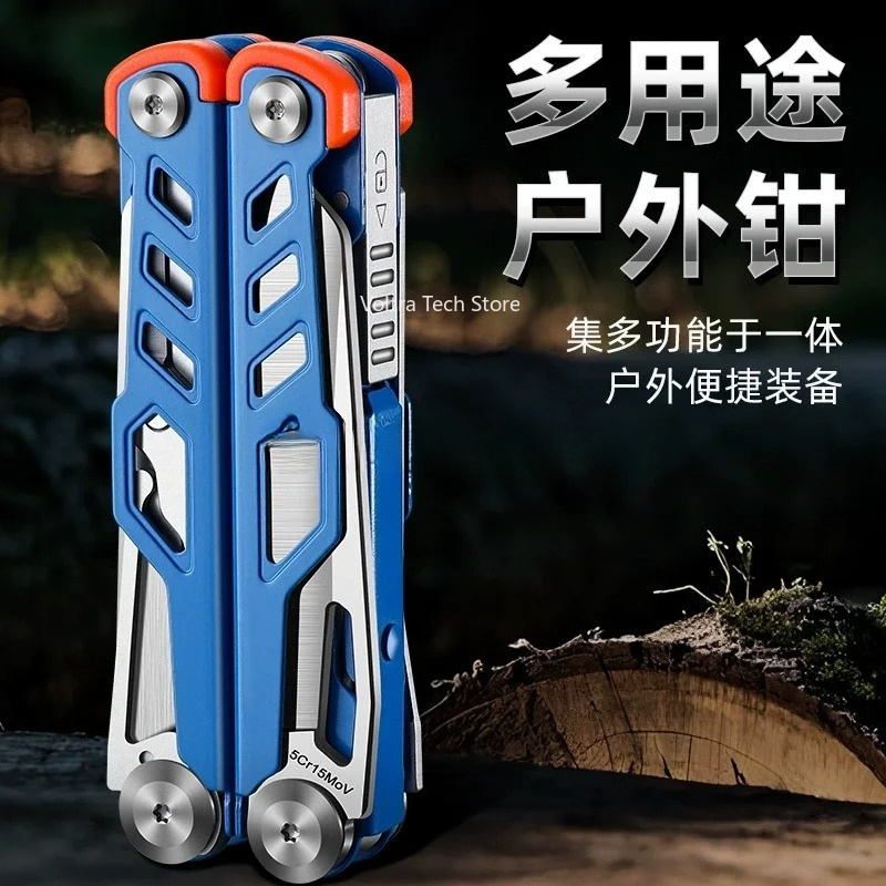 Multi Tool Plier - كماشة متعددة الوظائف من الفولاذ المقاوم