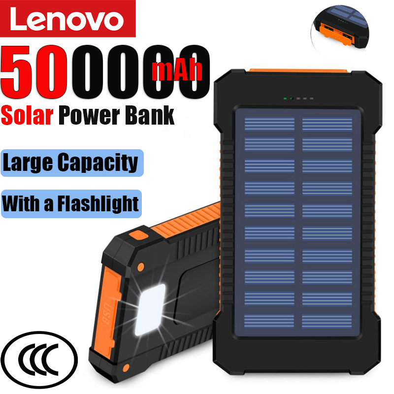 Solar Emergency Charger - بنك طاقة شمسية من لينوفو بسعة