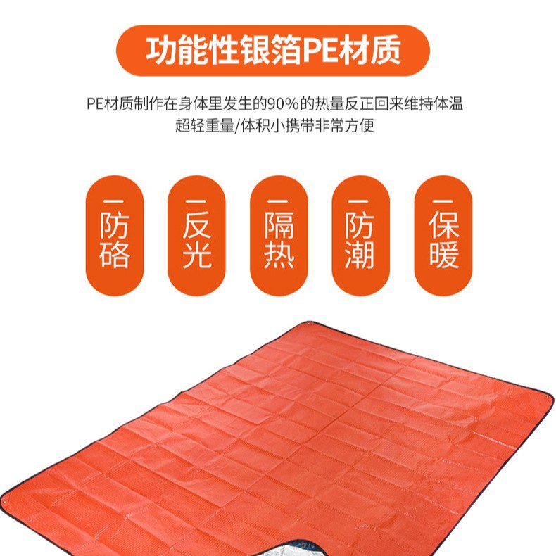 بطانية طوارئ حرارية عاكسة مقاو - مراجعة Survival Blanket Reflective وسعره