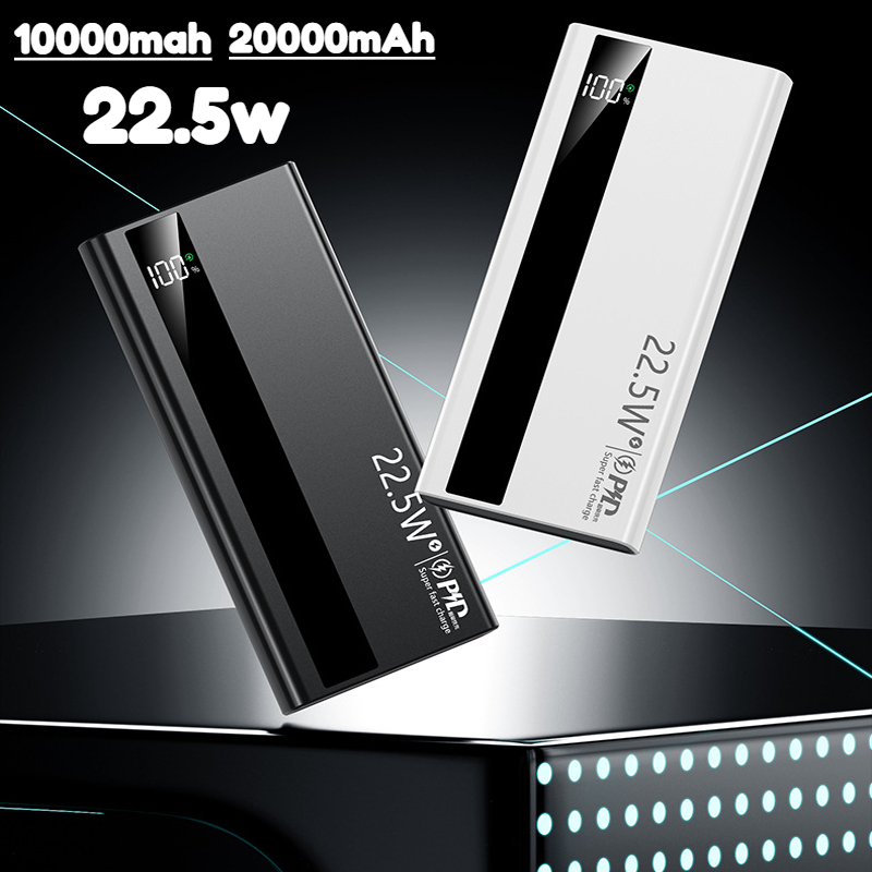 باور بانك 20000 مللي أمبير في  - مراجعة Solar Emergency Charger وسعره