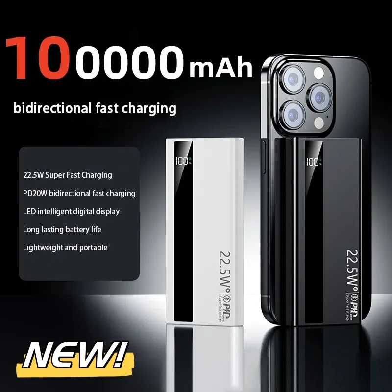 باور بانك 20000 مللي أمبير في  - مراجعة Solar Emergency Charger وسعره